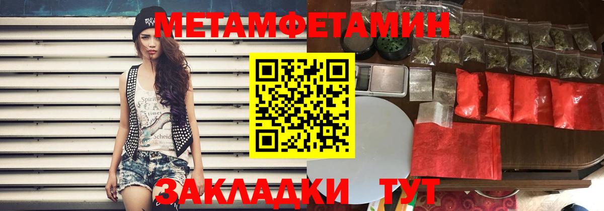 АМФ Розовый Бийск