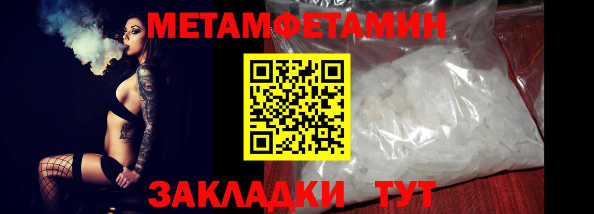 Amphetamine  Амфетамин 98%  Вход с VPN  Бийск 
