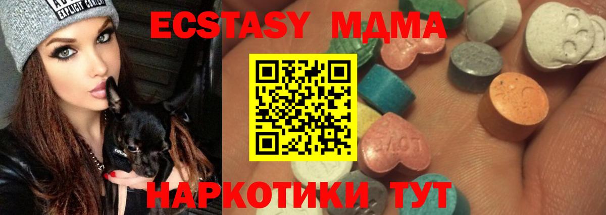 Экстази Punisher Бийск