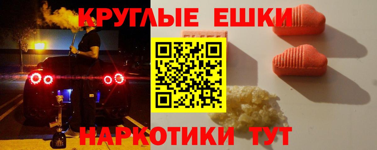 Экстази бентли  нарко площадка клад  Экстази  Экстази ешки  Бийск  Вход с VPN 