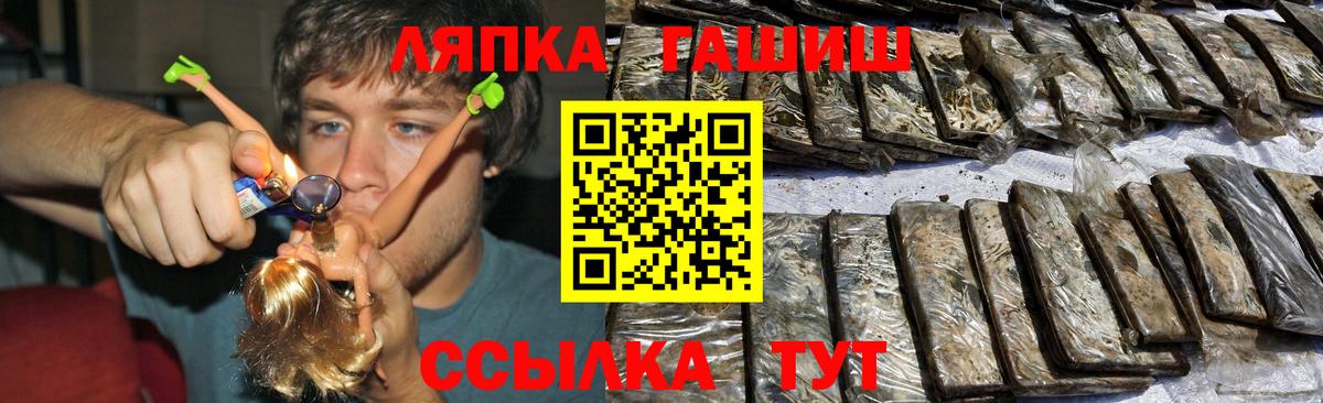 Бийск  Гашиш  цены наркотик  Вход с VPN  Гашиш hashish  Гашиш hashish 