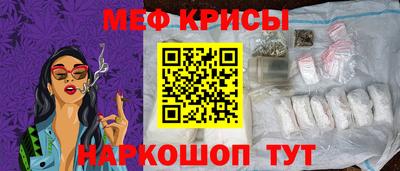 ALPHA-PVP Железноводск