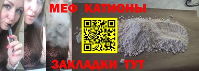 прущая мука Железногорск