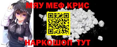 ALPHA-PVP Железноводск