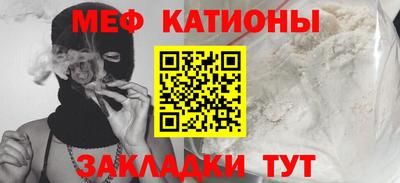 прущая мука Железногорск