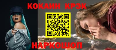 прущая мука Железногорск
