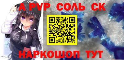 гашик Ефремов