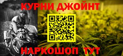 прущая мука Железногорск