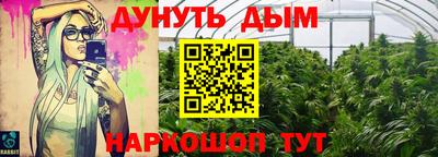 ALPHA-PVP Железноводск
