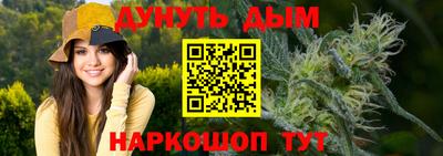 прущая мука Железногорск