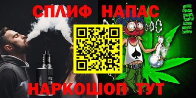 ALPHA-PVP Железноводск