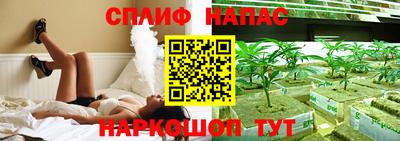 ALPHA-PVP Железноводск