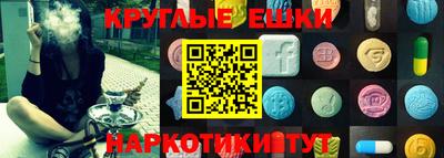 ALPHA-PVP Железноводск