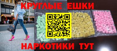 ALPHA-PVP Железноводск