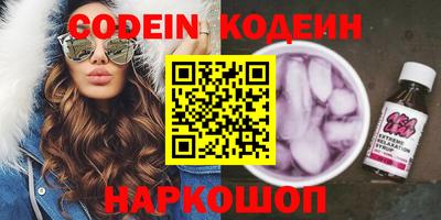 ALPHA-PVP Железноводск