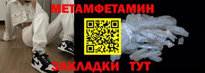 ALPHA-PVP Железноводск