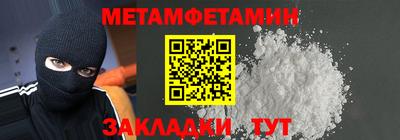 ALPHA-PVP Железноводск