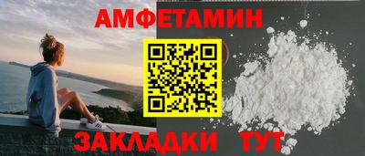 ALPHA-PVP Железноводск