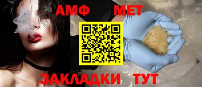 прущая мука Железногорск