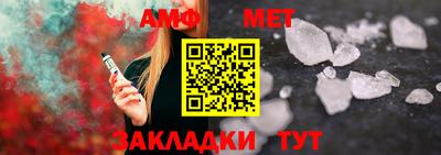 прущая мука Железногорск