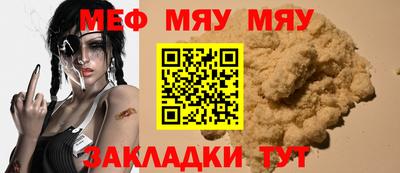ALPHA-PVP Железноводск