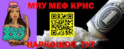прущая мука Железногорск