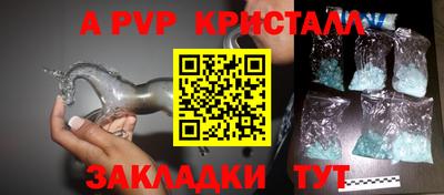 гашик Ефремов